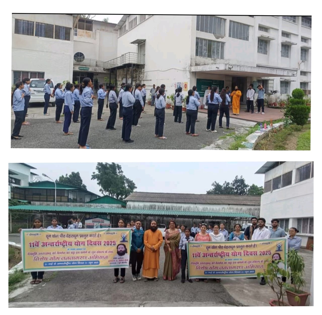 Yoga Awareness Campaign 21st May 2025 to 21st June2025.